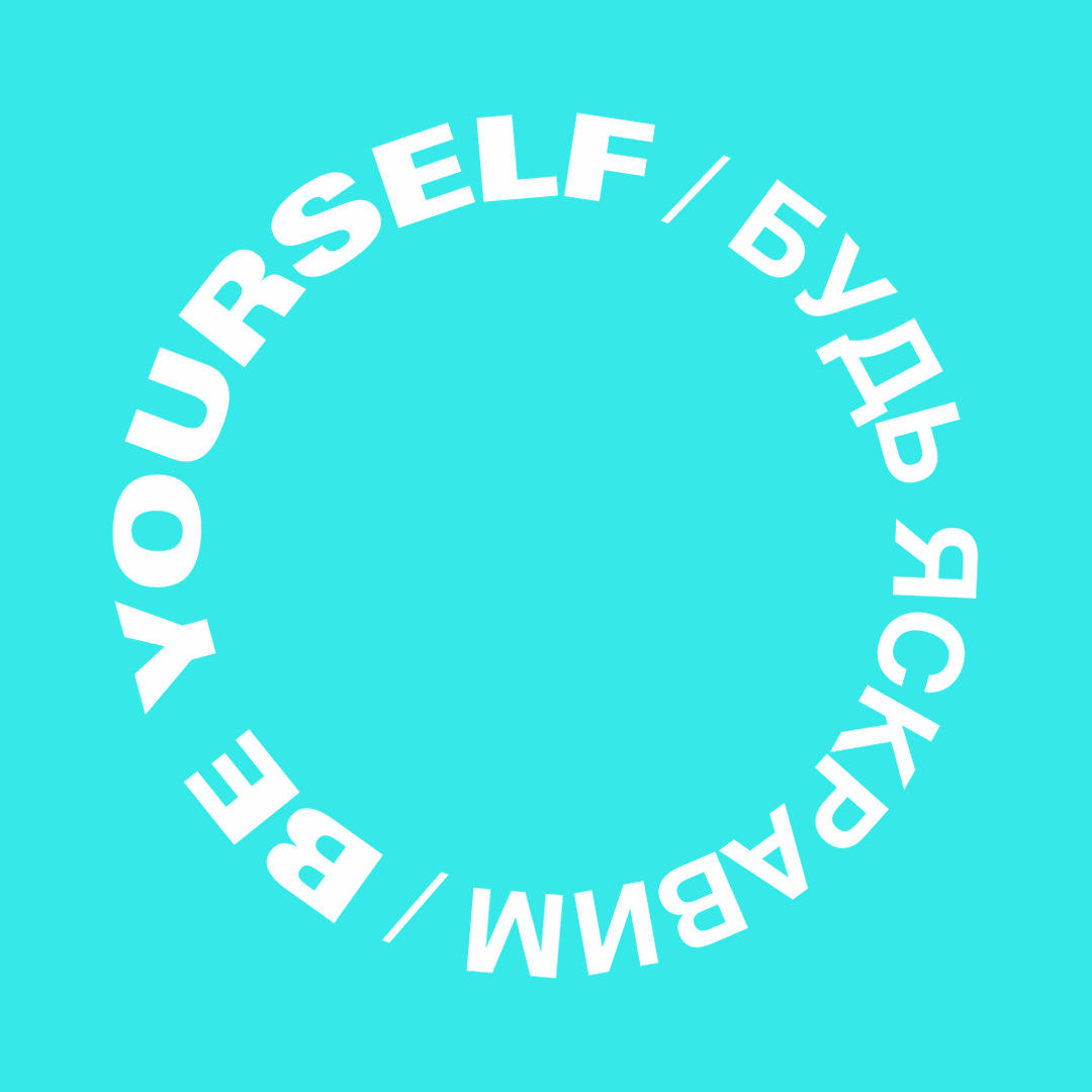 All Stars grid image 3